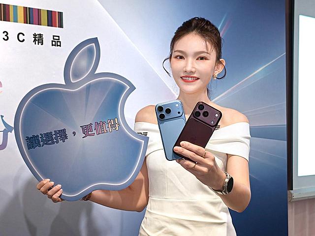 德誼數位公布iPhone 18 Pro系列、Duo選購趨勢！10月底前購機抽星宇來回機票