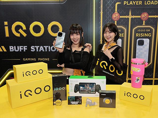 iQOO首度進駐WirForce！攜手《三角洲行動》完成指定任務拿好禮