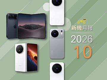 2026年10月上市手機整理！vivo X500系列、iPhone Duo與榮耀V6摺疊機齊發(持續更新)