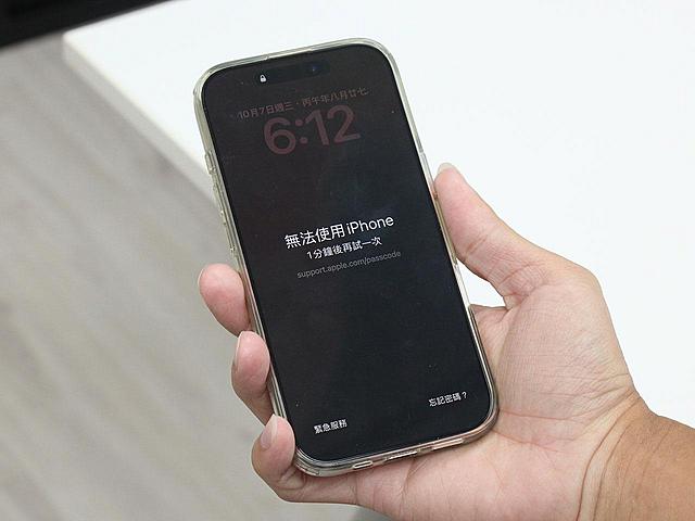 不小心忘記iPhone解鎖密碼該怎麼辦？手機解鎖與重置教學一次看