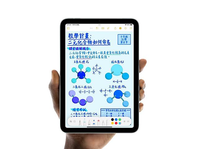 Apple法國官網疑洩新iPad mini存在！傳10月底發表、11月初上市