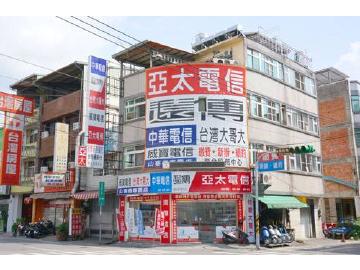 台話通訊行 台話通訊行