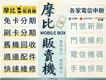 摩比販賣機