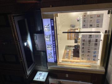 仁康通訊-農安店 仁康通訊-農安店