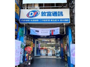 敦富通訊 敦富通訊