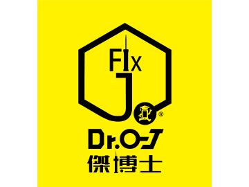 Dr.O-J傑博士手機維修-台北店 Dr.O-J傑博士手機維修-台北店