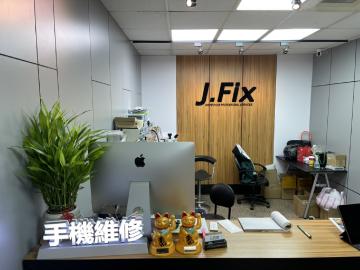 J-Fix維修 J-Fix維修