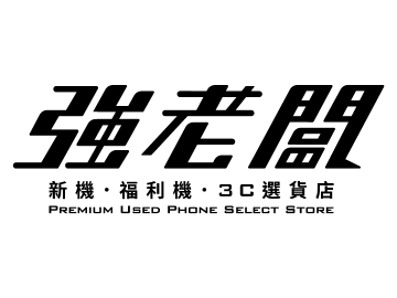 艾森侖中古機買賣專門店-覺民店	