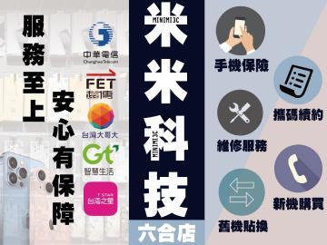 米米科技 米米科技