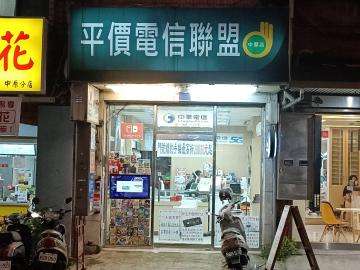 宥霖通訊社 宥霖通訊社