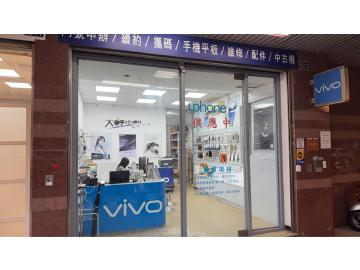 大呼小叫-南屯店