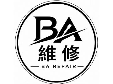 BA手機維修