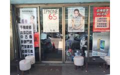 京華通訊(原豪誠通訊) 京華通訊(原豪誠通訊)