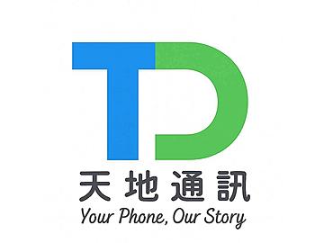 天地通訊
