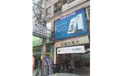 科迅通訊 科迅通訊