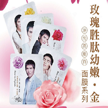 全民煥新肌-消費滿百贈蕭敬騰面膜
