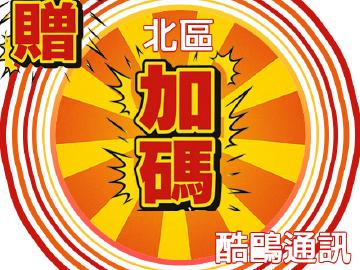 CUO酷鷗手機 CUO酷鷗手機