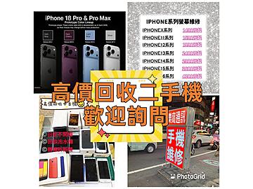 樂高通訊中原店