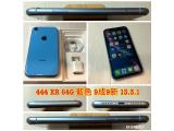 Apple iPhone XR 64GB