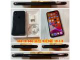 Apple iPhone X 64GB