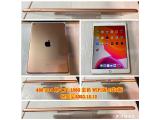 Apple iPad 10.2 Wi-Fi 128GB