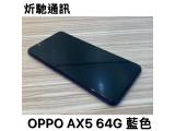 OPPO AX5s (3GB/64GB)