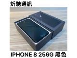 Apple iPhone 8 256GB