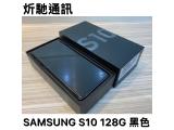 SAMSUNG Galaxy S10