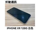 Apple iPhone XR 128GB