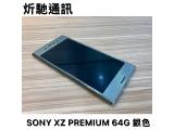Sony Xperia XZ Premium