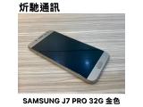 SAMSUNG Galaxy J7 Pro