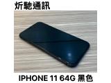 Apple iPhone 11 64GB