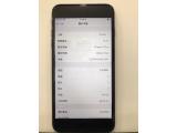 Apple iPhone 8 Plus 64GB