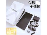Sony Xperia XA1 Ultra