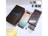 SAMSUNG Galaxy Note 8
