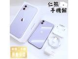 Apple iPhone 11 128GB