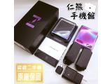 SAMSUNG Galaxy Z Flip