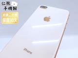 Apple iPhone 8 Plus 256GB