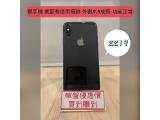 Apple iPhone X 256GB