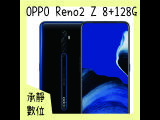 OPPO Reno2 Z