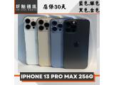 Apple iPhone 13 Pro Max 256GB