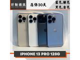 Apple iPhone 13 Pro 128GB