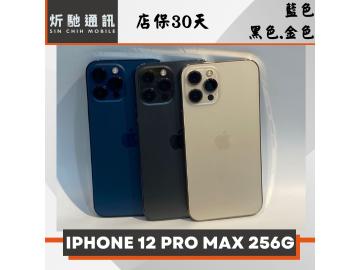 Apple iPhone 12 Pro Max 256GB