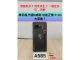 ASUS ROG Phone ZS600KL 512GB