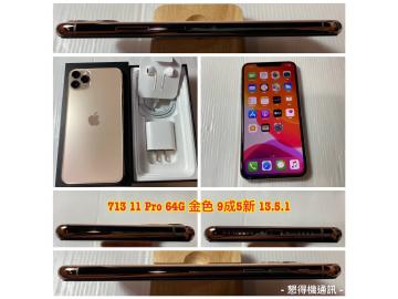 Apple iPhone 11 Pro 64GB