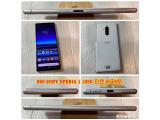 Sony Xperia 1