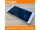 SAMSUNG GALAXY J7 (2016)
