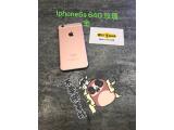 Apple iPhone 6S 64GB