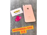 Apple iPhone 6S Plus 64GB