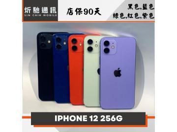 Apple iPhone 12 256GB